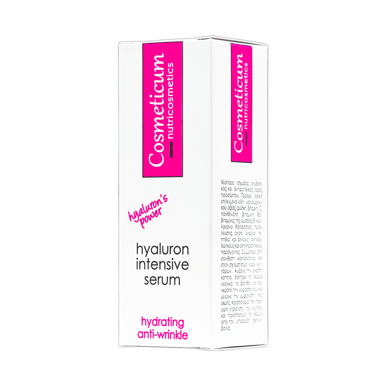 Hyaluron Intensive Serum 30ml