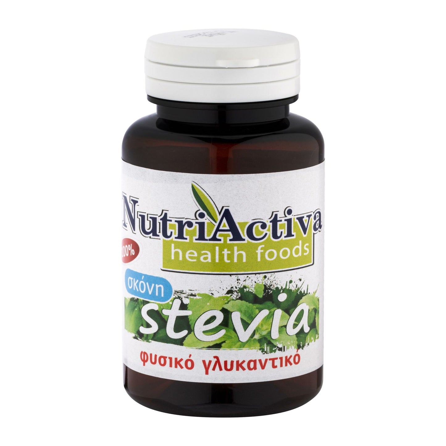 Stevia